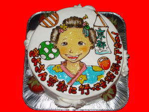 きよさん　頑張ってください！