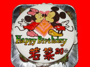 若菜ちゃん　おめでとう！