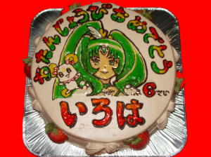 彩巴ちゃん　おめでとう！