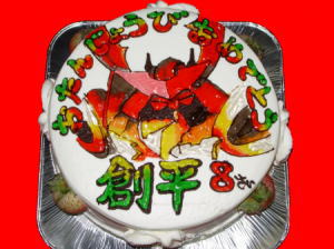 そうへいくん　おめでとう！