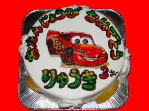 りゅうきくん　おめでとう！