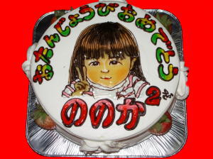 希叶ちゃん　おめでとう！