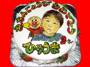 ひゅうまくん　おめでとう！