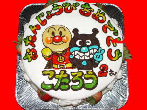 こたろうくん　おめでとう！