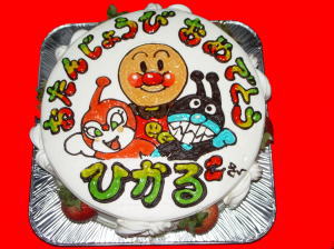 晃くん　おめでとう！