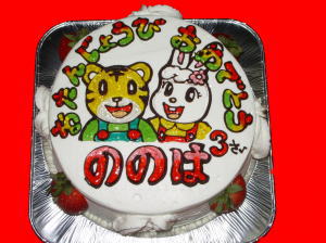 ののはちゃん　おめでとう！