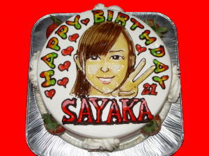 さやかさん　おめでとう！