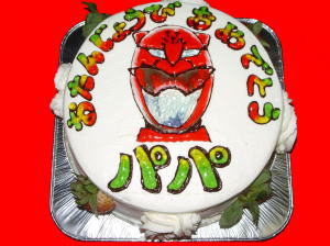 パパ　おめでとう！