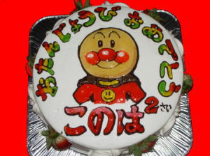 このはちゃん　おめでとう！