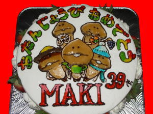 MAKIさん　おめでとう！