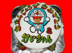 かいちゃん　おめでとう！