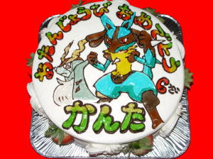 幹太くん　おめでとう！