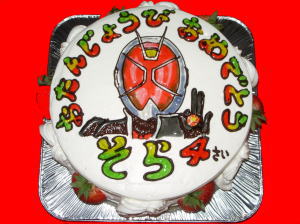 そらくん　おめでとう！