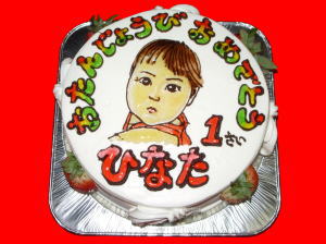 陽向ちゃん　おめでとう！