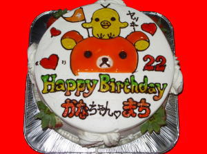 かなちゃん＆まち　おめでとう！おめでとう！