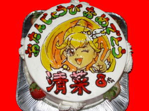 せいなちゃん　おめでとう！