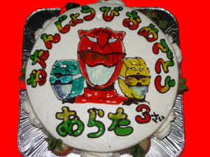 あらたくん　おめでとう！