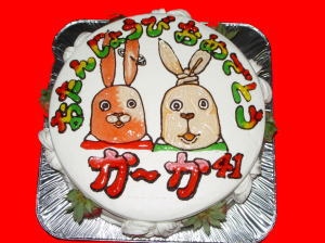 かーか　おめでとう！