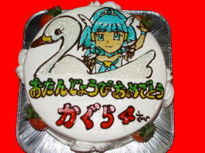 神楽ちゃん　おめでとう！