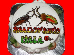 賢慎くん　おめでとう！