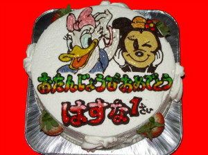 はすなちゃん　おめでとう！