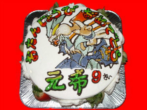 　げんきくん　おめでとう！