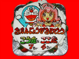 こうた＆ここなちゃん　おめでとう！