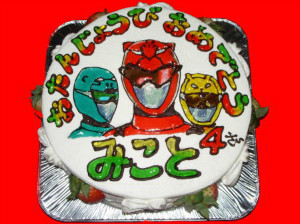 みことくん　おめでとう！