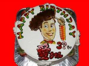 あいちゃん　おめでとう！