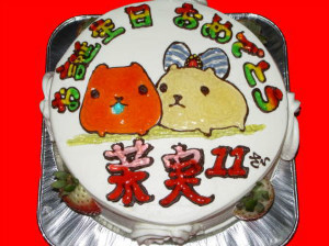 まみちゃん　おめでとう！