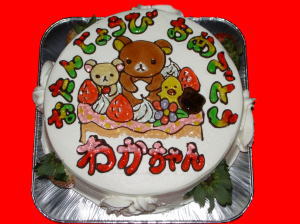 若菜ちゃん　おめでとう！！