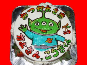 かよさん　こうきくん　おつかれさま！