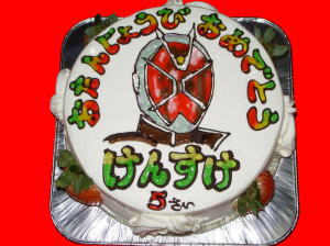 健祐くん　おめでとう！！