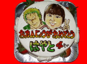 隼人くん　おめでとう！