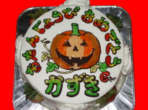 かずきくん　おめでとう！