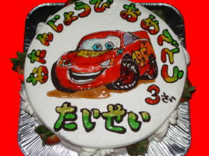 たいせいくん　おめでとう！！