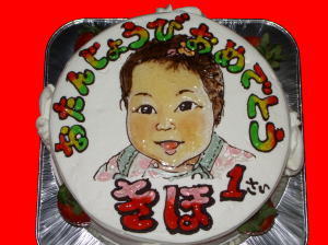 希帆ちゃん　おめでとう！！