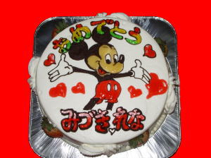 みづき＆れな　おめでとう！！