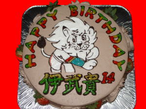 いぶきくん　おめでとう！！