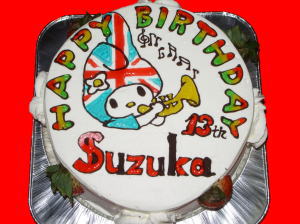 すずかちゃん　おめでとう！