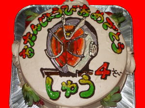 心優くん　おめでとう！