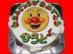 大翔くん　おめでとう！