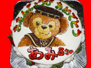 亜海ちゃん　おめでとう！