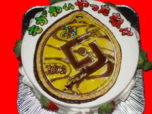 もがわくん　やったね！