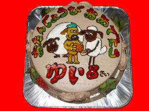 由依ちゃん　おめでとう！