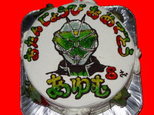 あゆむくん　おめでとう！