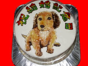 結婚記念　おめでとう！