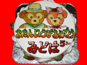 碧華ちゃん　おめでとう！