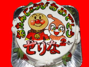 惺莉奈ちゃん　おめでとう！