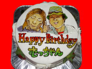 むっちゃん　おめでとう！